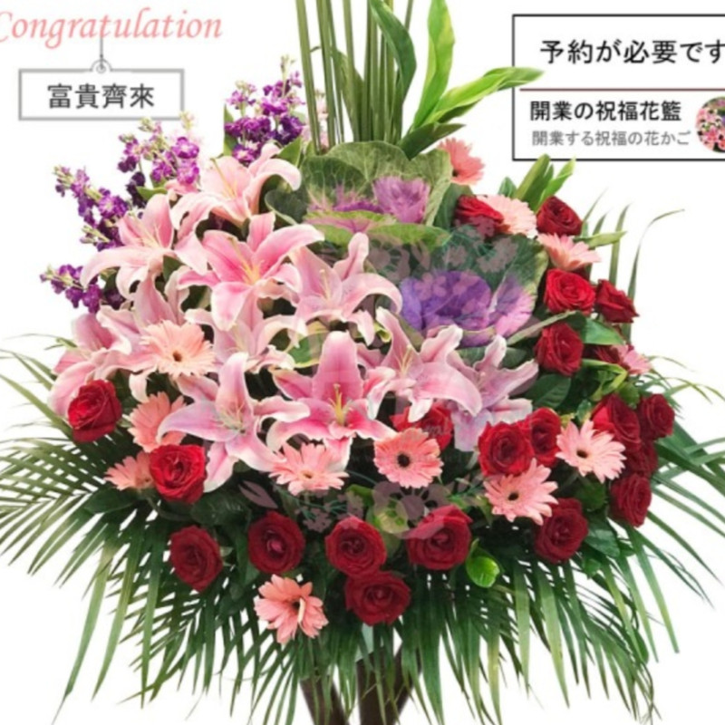 Flowers arrangement for Congratulations