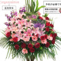 Flowers arrangement for Congratulations