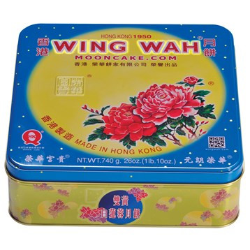 Wing Wah White Lotus Seed Paste Moon Cake with 2 Egg Yolks