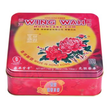 Wing Wah Yellow Lotus Seed Paste Moon Cake with 2 Egg Yolks