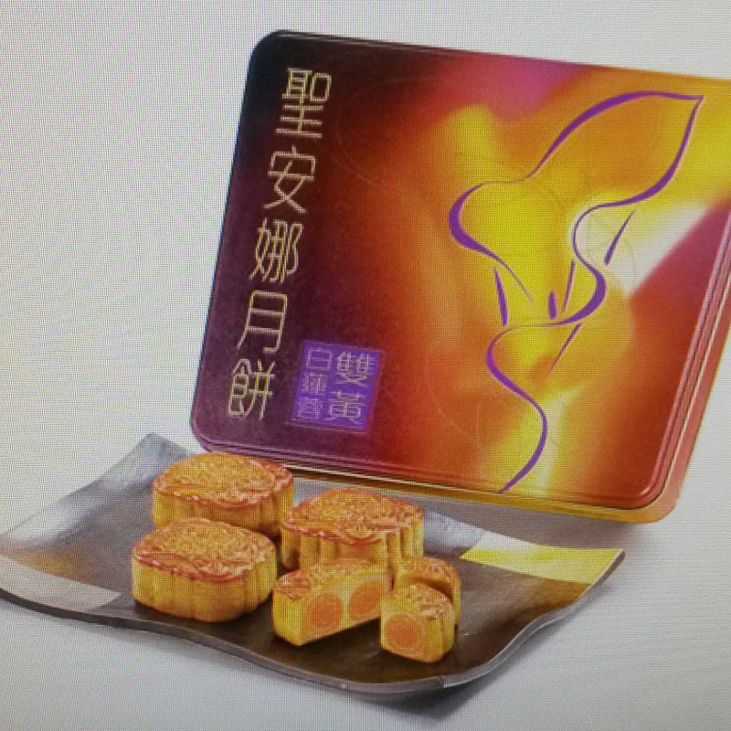 St Honore White Lotus Seed Paste Moon Cake with 2 Egg Yolks