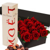 Romance Package , One Dozen Rose in Gift Box, Gift Box Chocolate and 75cl Moet Chondon Champagne