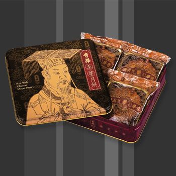 Kee Wah Golden Delight Double Yolk White Lotus Mooncake