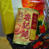 Festive Treasures Chinese New Year Gift Hamper