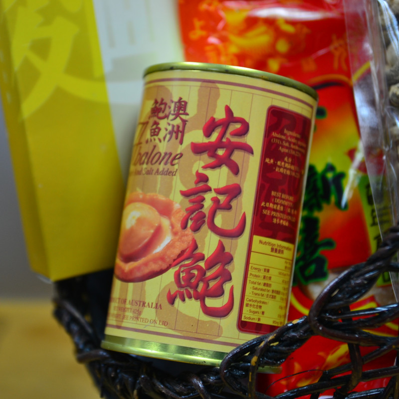 Festive Treasures Chinese New Year Gift Hamper