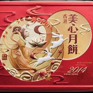 Maxim’s Classic Harmony Yellow Lotus Double Yolk Mooncake