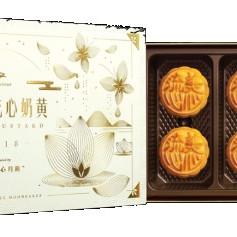 Maxim Egg Custard Moon Cake
