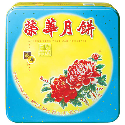 Golden Bliss  Wing Wah White Lotus Mooncake