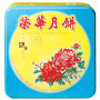 Golden Bliss  Wing Wah White Lotus Mooncake