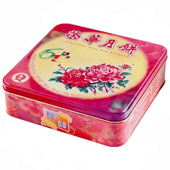 Golden Harmony Wing Wah Double York Yellow Lotus Mooncake